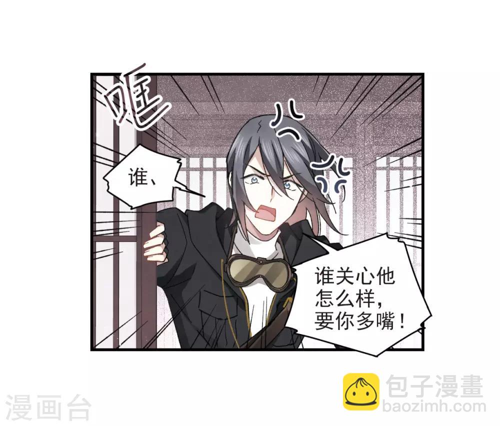 第32话1 船行-第81话