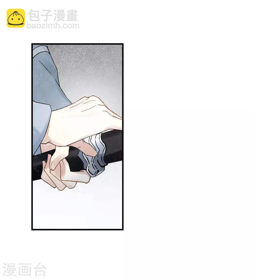 第32话3 船行-第83话