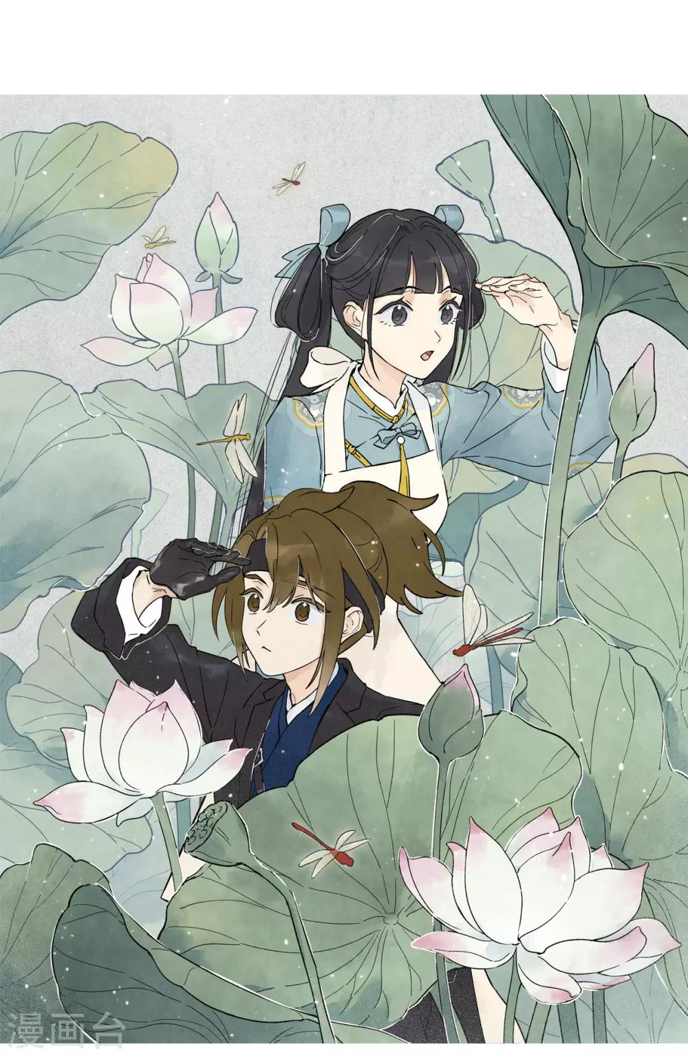 第33话2 歌声-第85话