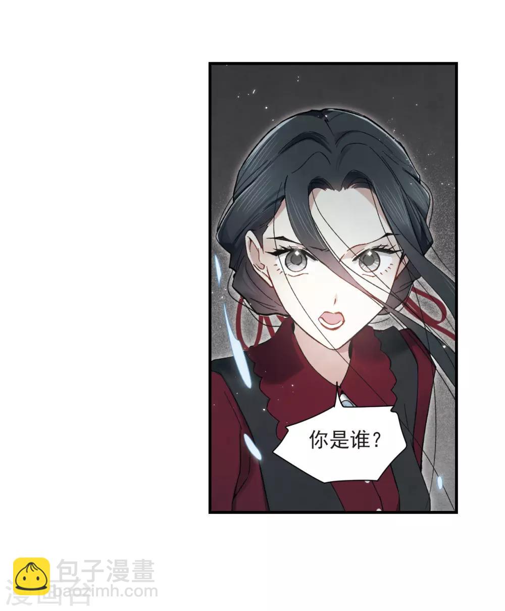 第33话2 歌声-第85话