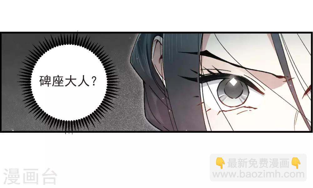 第33话2 歌声-第85话