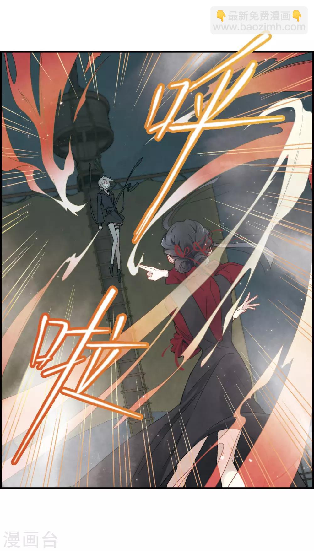 第33话2 歌声-第85话