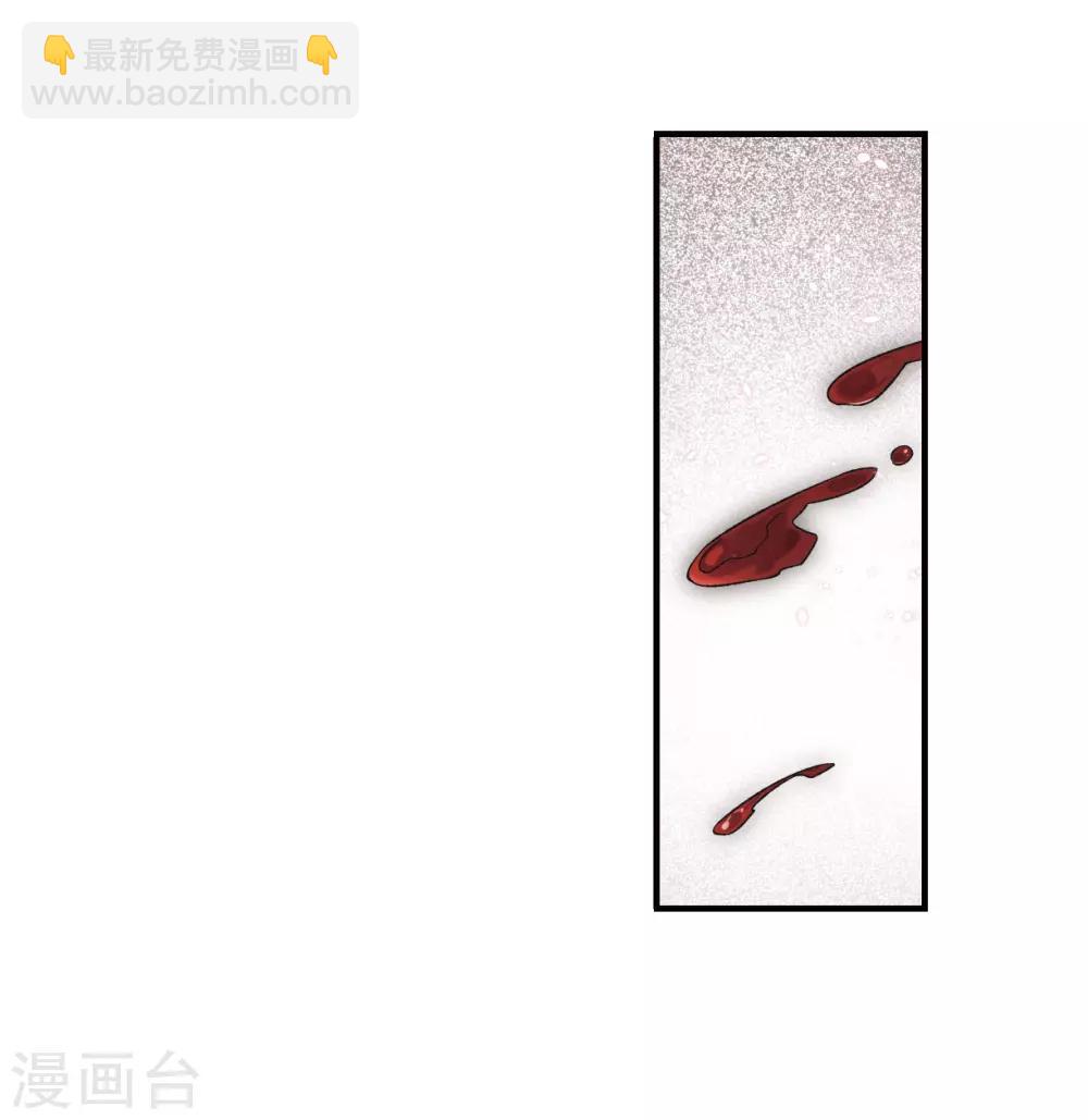 第34话2 魔化-第89话