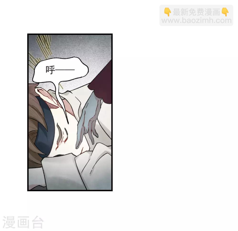 第34话2 魔化-第89话