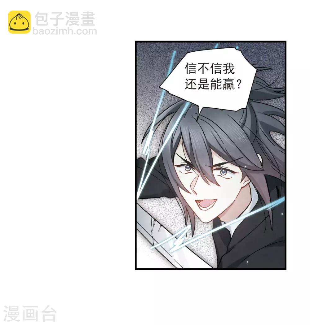 第34话2 魔化-第89话