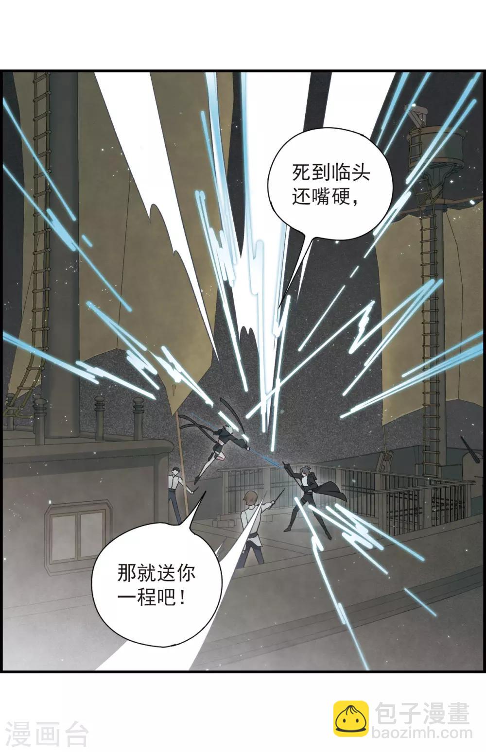 第34话2 魔化-第89话