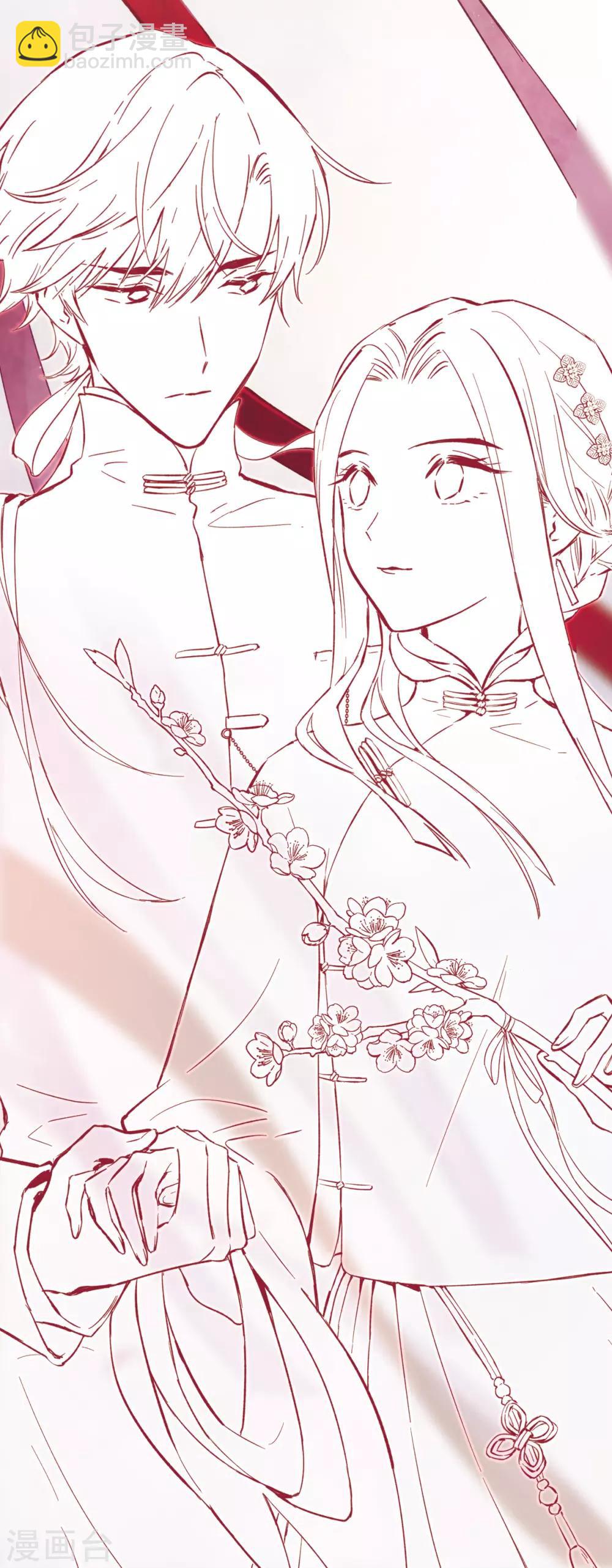 彩蛋 摩耶&mdash;&mdash;幻梦如真实-第91话