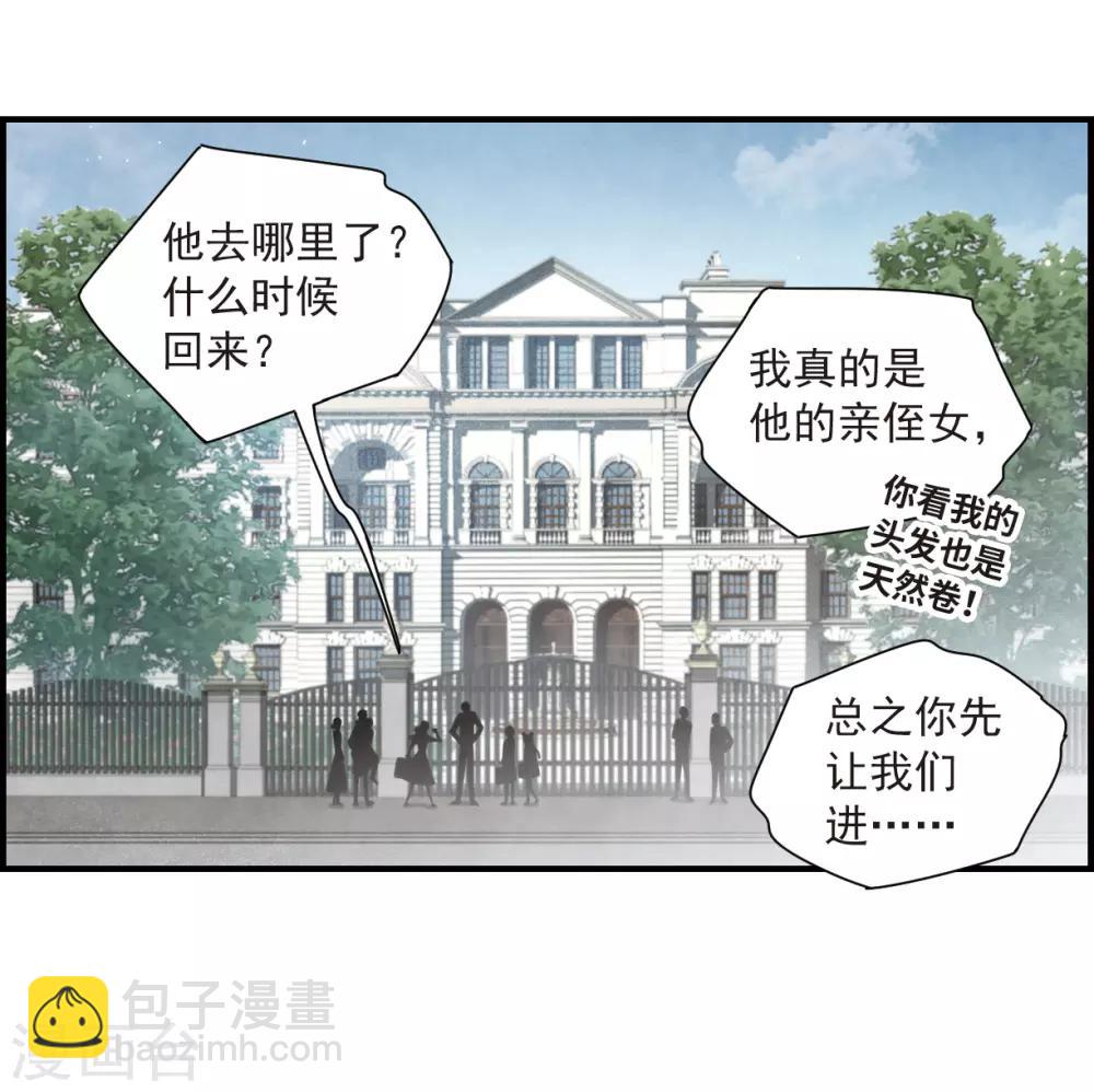 第35话2 浦城-第93话