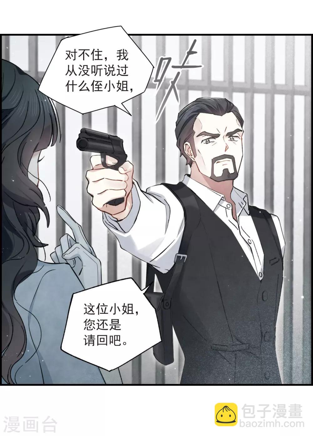 第35话2 浦城-第93话