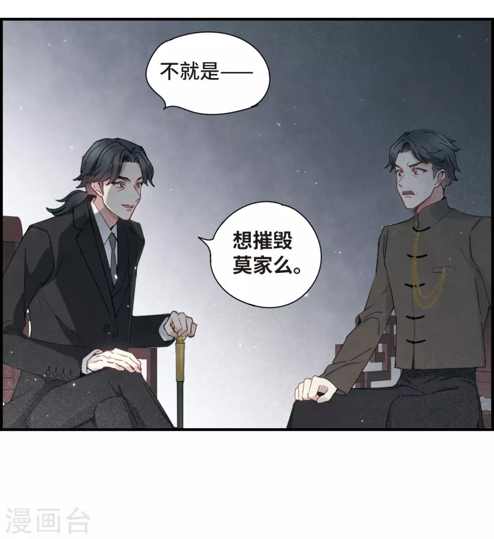 第35话2 浦城-第93话