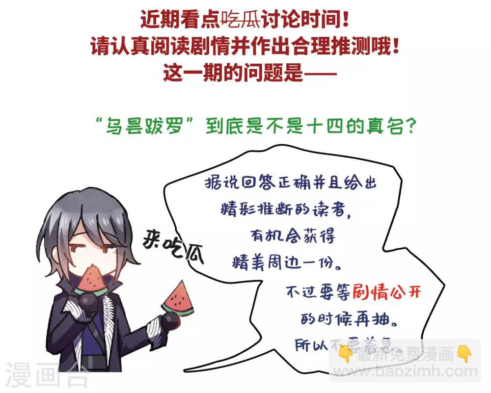 第35话2 浦城-第93话