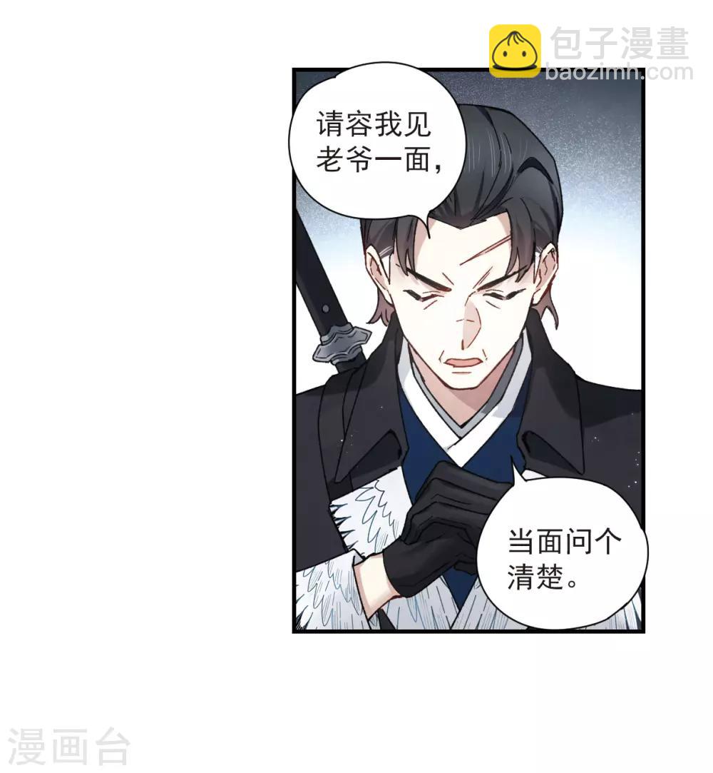 第36话1 变天-第95话