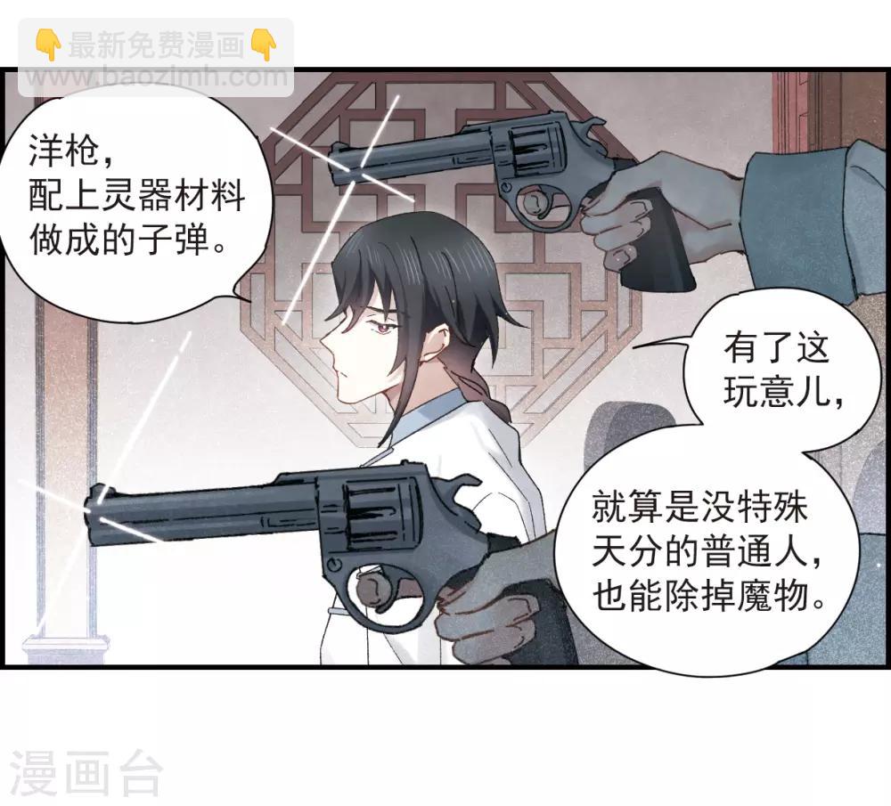 第36话1 变天-第95话