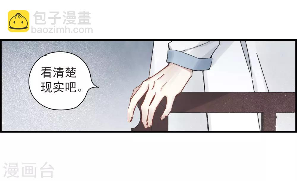 第36话1 变天-第95话