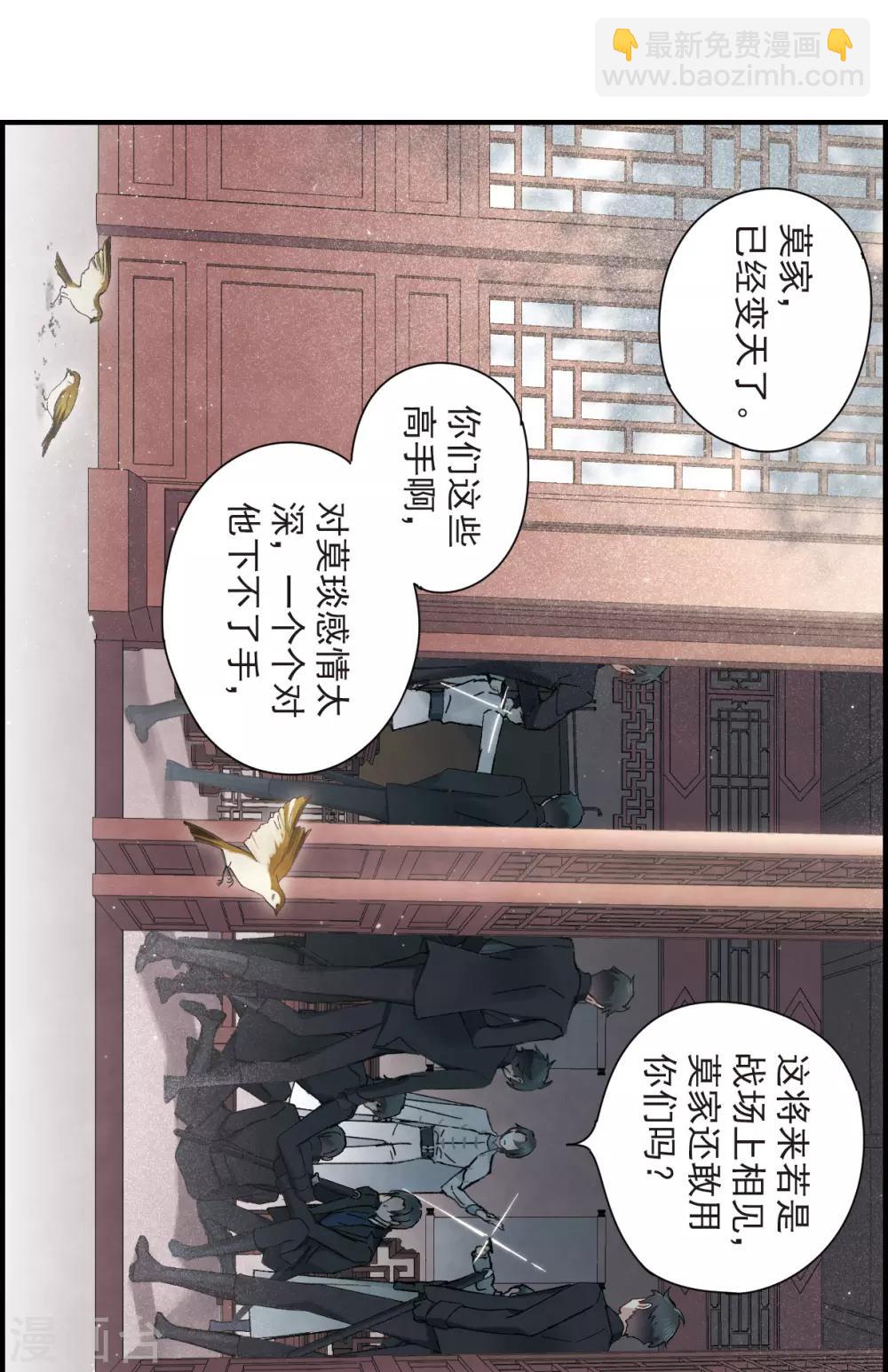 第36话1 变天-第95话