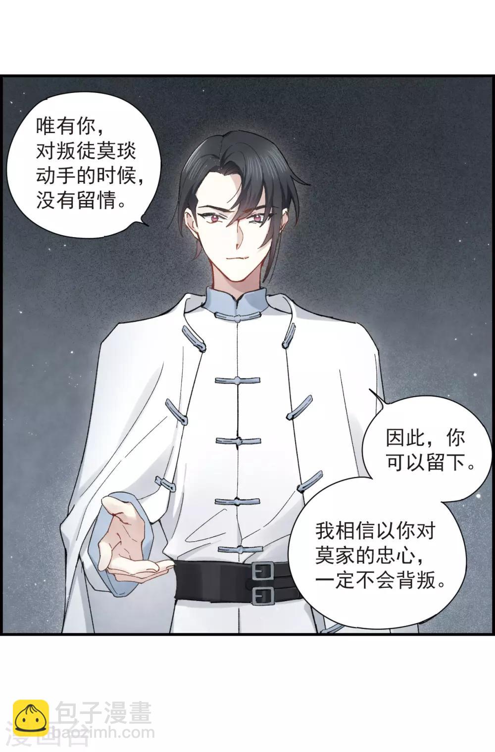 第36话1 变天-第95话