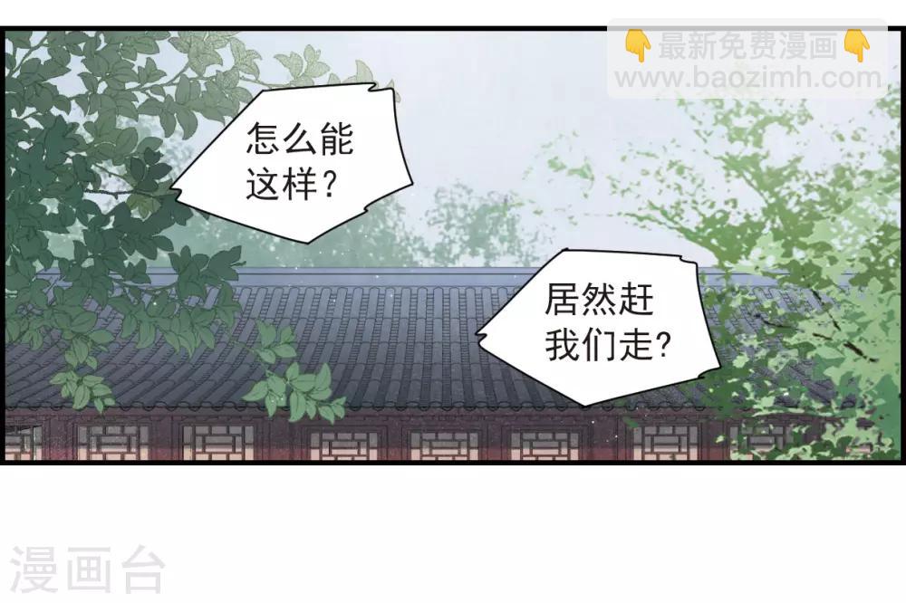 第36话1 变天-第95话