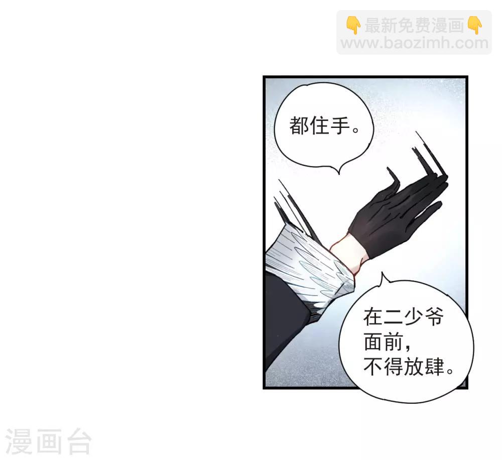 第36话1 变天-第95话