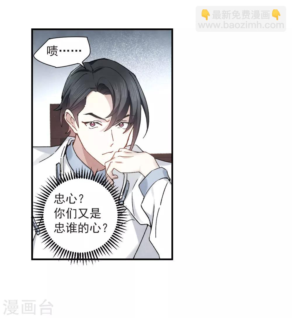 第36话1 变天-第95话