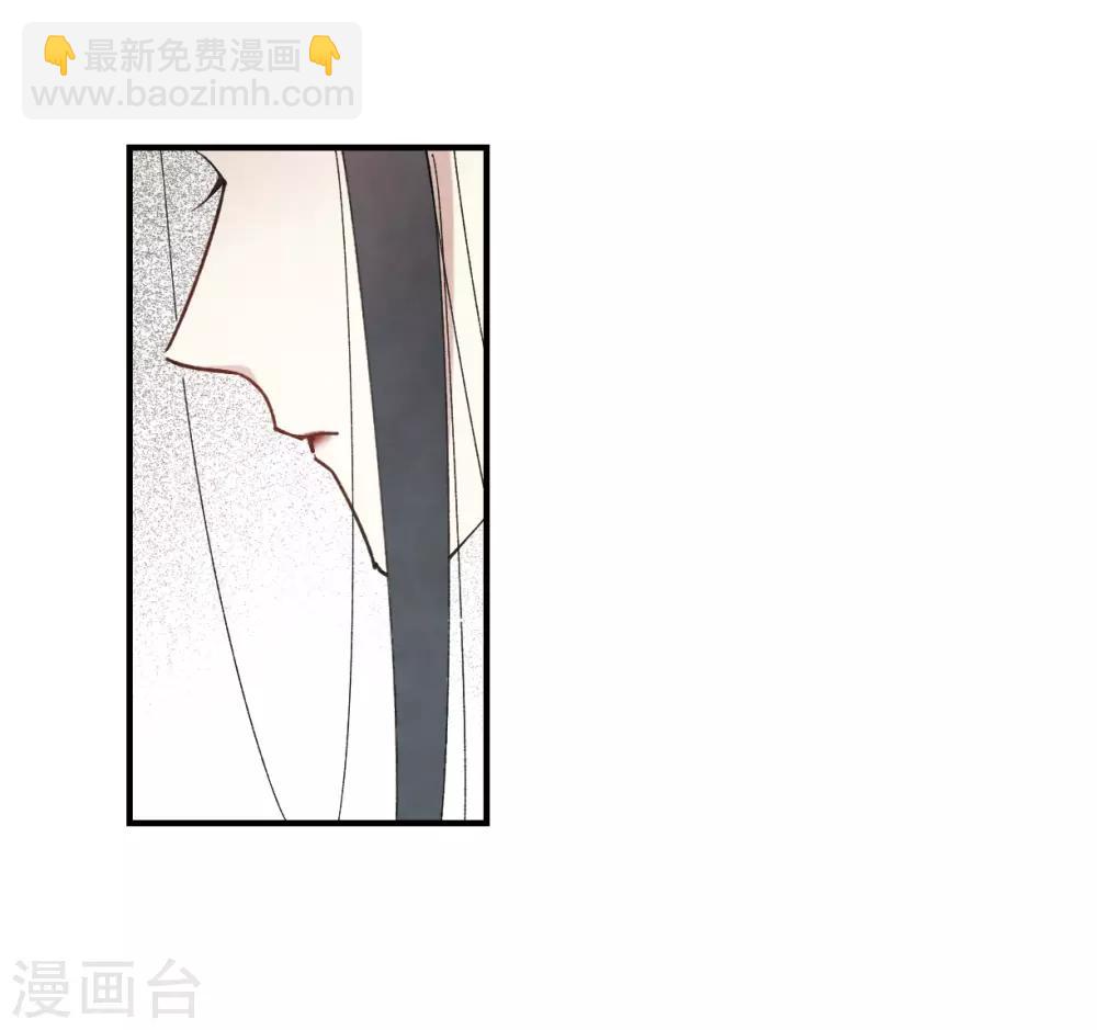 第36话3 变天-第97话