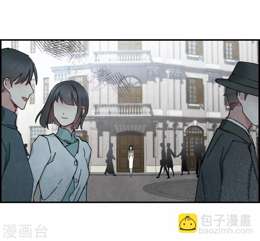 第36话3 变天-第97话