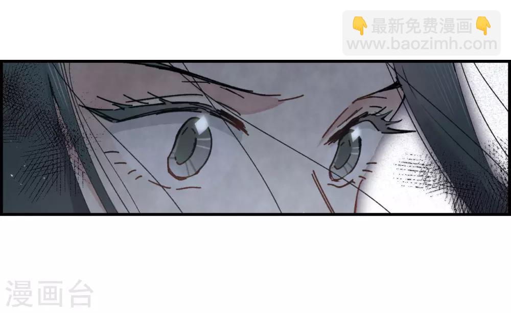 第36话3 变天-第97话