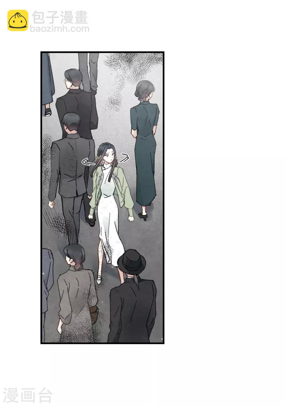 第36话3 变天-第97话