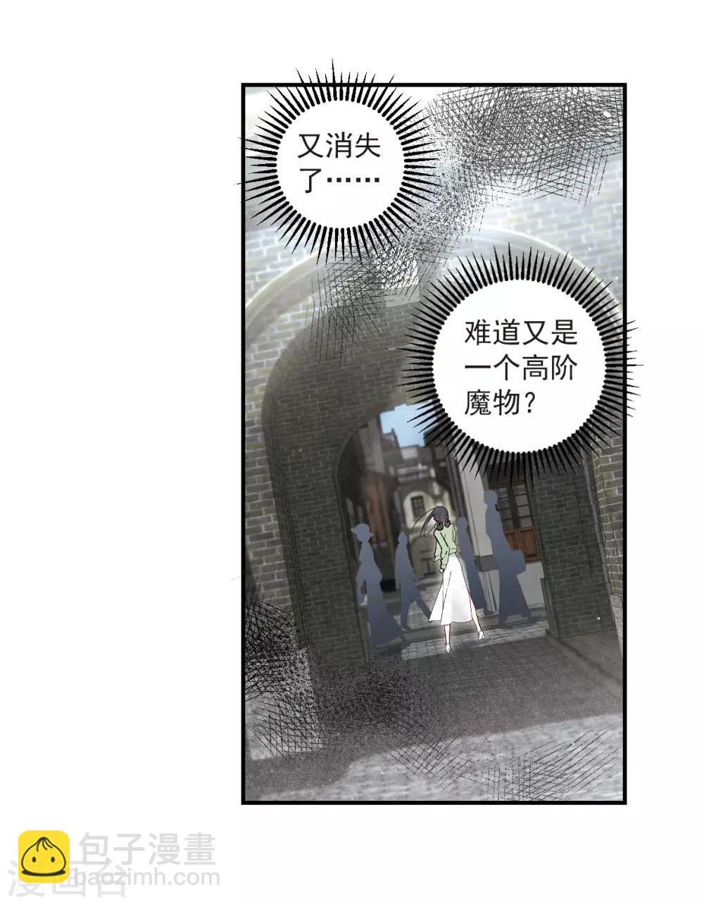 第36话3 变天-第97话