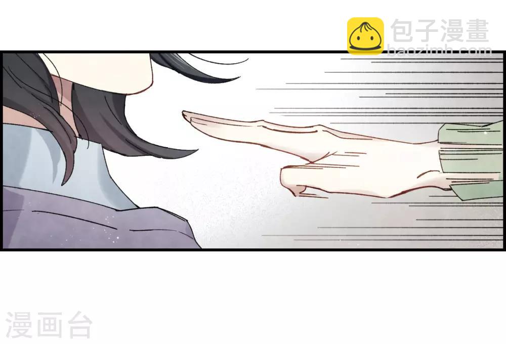 第36话3 变天-第97话