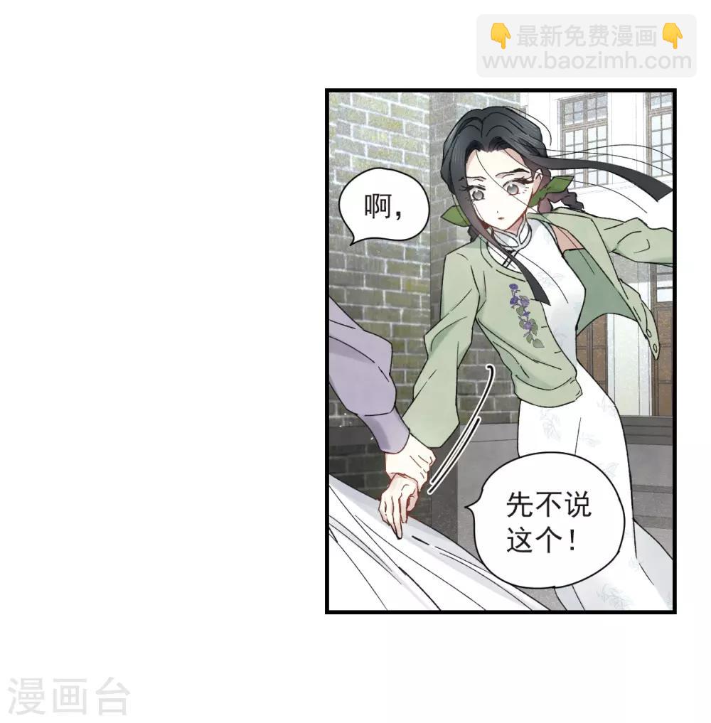 第36话3 变天-第97话