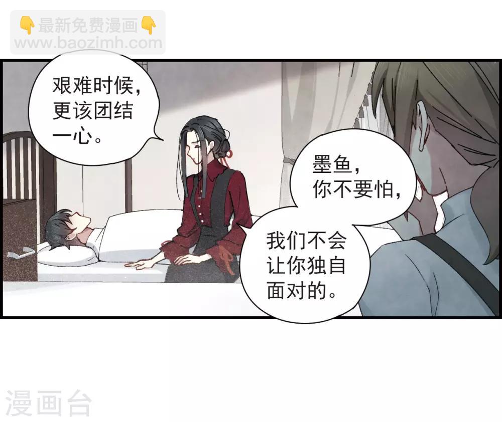 第36话3 变天-第97话