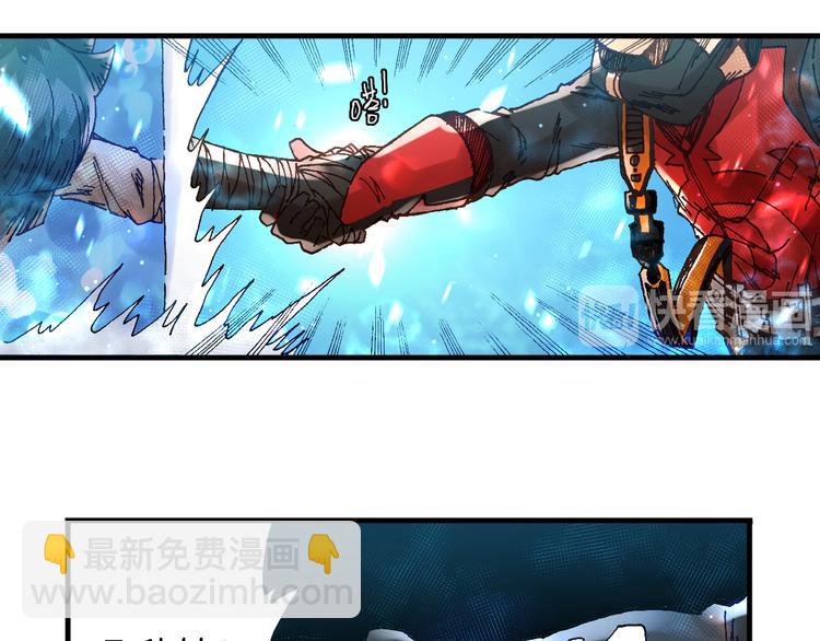 魔飲獵人 - 第11話 “黑市”的人(1/2) - 4