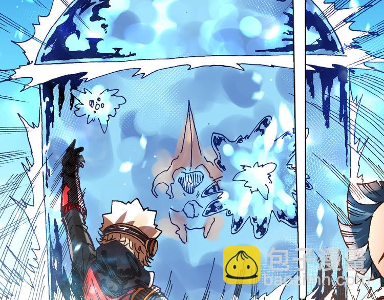 魔飲獵人 - 第11話 “黑市”的人(1/2) - 6