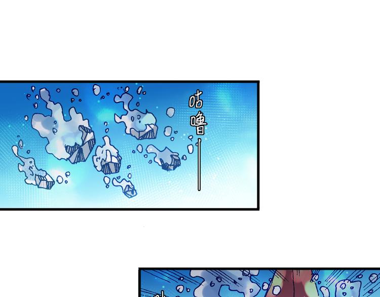 魔飲獵人 - 第11話 “黑市”的人(1/2) - 1