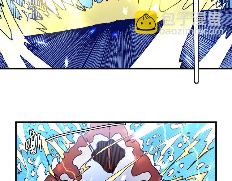 魔飲獵人 - 第11話 “黑市”的人(1/2) - 8