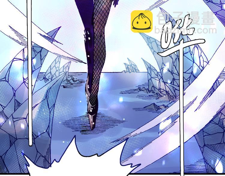 魔飲獵人 - 第11話 “黑市”的人(1/2) - 6