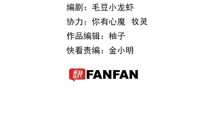 魔飲獵人 - 第11話 “黑市”的人(1/2) - 4