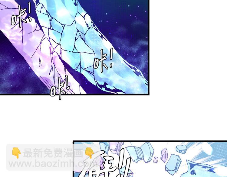 魔飲獵人 - 第11話 “黑市”的人(1/2) - 2