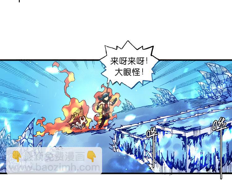 魔飲獵人 - 第11話 “黑市”的人(1/2) - 8