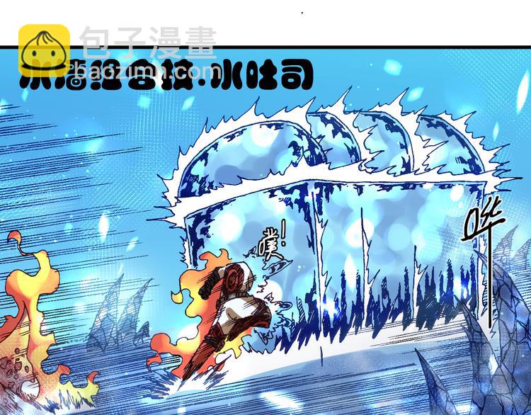 魔飲獵人 - 第11話 “黑市”的人(1/2) - 1