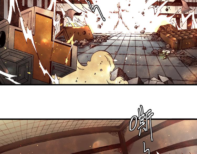 魔飲獵人 - 第5話  飲料魔法黏人糖漿(1/2) - 7