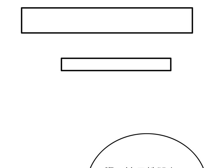 魔飲獵人 - 第5話  飲料魔法黏人糖漿(1/2) - 3