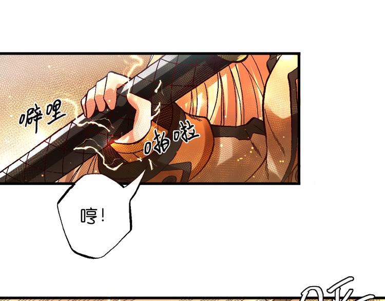 魔飲獵人 - 第5話  飲料魔法黏人糖漿(1/2) - 8