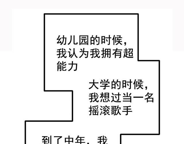 萬元大賞作品合集 - 阿伯英雄（舒塔）(1/3) - 2