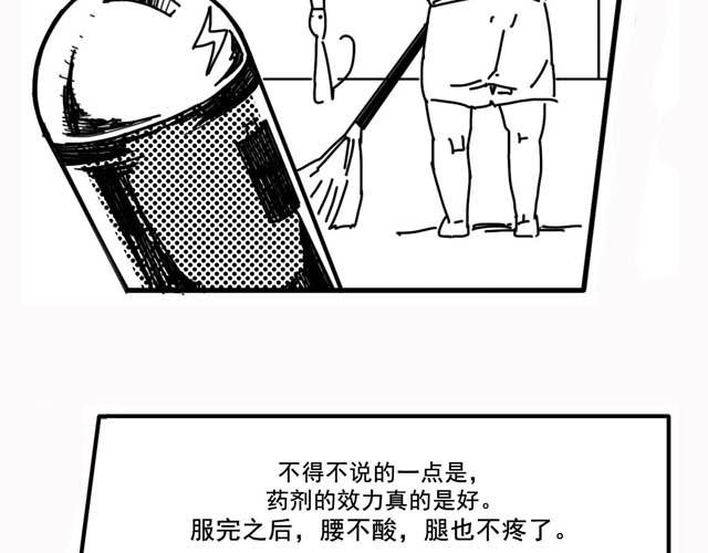 萬元大賞作品合集 - 阿伯英雄（舒塔）(1/3) - 8