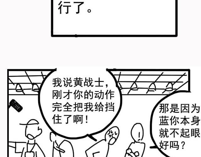 萬元大賞作品合集 - 阿伯英雄（舒塔）(1/3) - 8