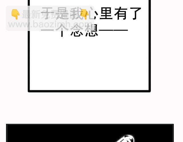 萬元大賞作品合集 - 阿伯英雄（舒塔）(1/3) - 6