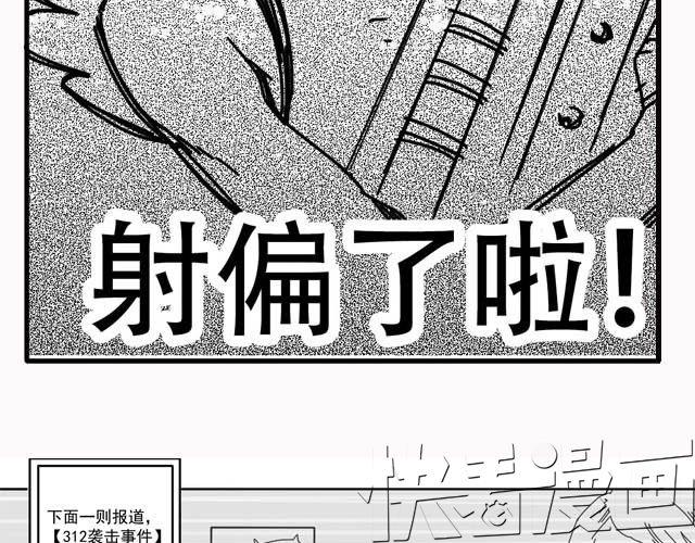 萬元大賞作品合集 - 阿伯英雄（舒塔）(2/3) - 6