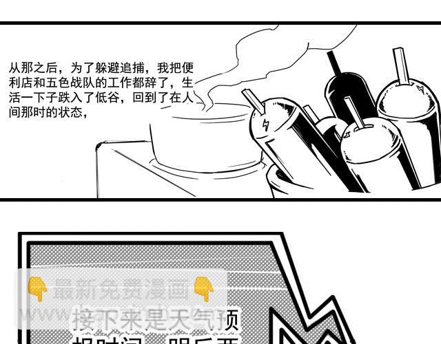 萬元大賞作品合集 - 阿伯英雄（舒塔）(2/3) - 8