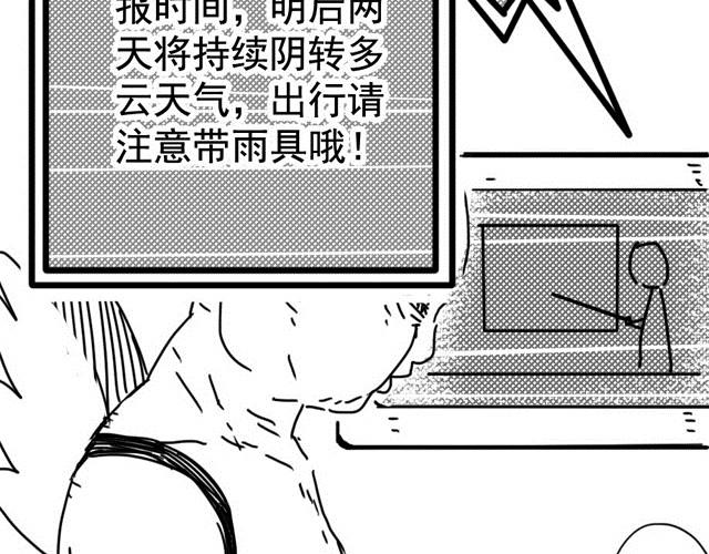萬元大賞作品合集 - 阿伯英雄（舒塔）(2/3) - 1